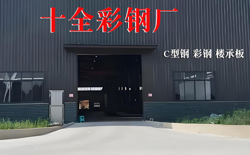 10月海北彩钢岩棉板供应优选本地生产厂商